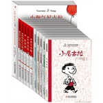 小淘气尼古拉的故事全集（全11册）
    