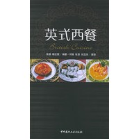 英式西餐