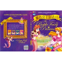 Q书架.阿拉丁Book.紫色公主童话 天使本色