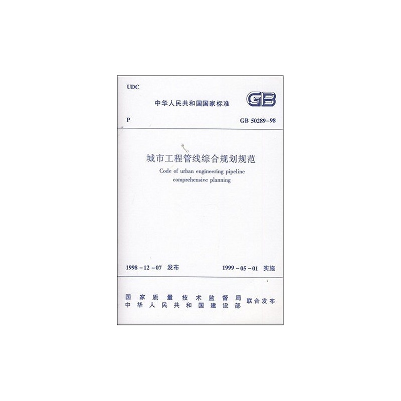 工程材料送检规范看什么规范书