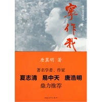 宁作我--阅江楼清淡系列(一)