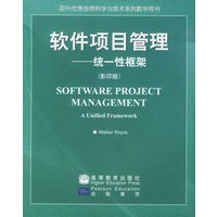 软件项目管理:统一性框架（影印版）