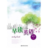 早读英语·7A