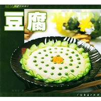 豆腐——新e代食谱（2）