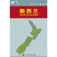 新西兰
