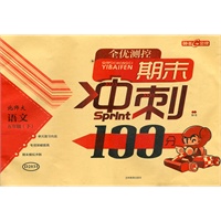 语文：五年级下（北师大）