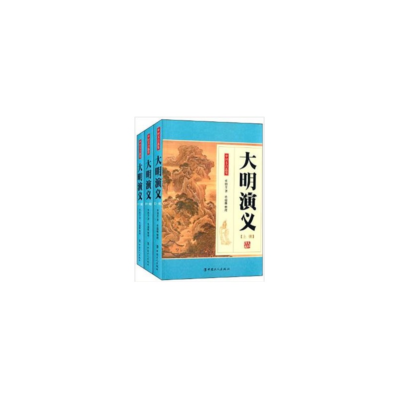 大明演义_评书大明演义_大明演义单田芳 | kry