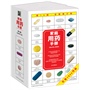 家庭用药手册(有史以来最畅销的家庭用药指南!全球畅销1800万册,彩插版第14版)