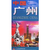 中国广州/中英文系列地图