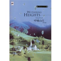 呼啸山庄（典藏英文原版）——唯一未经删减与修改的版本，还原世界经典的最初面貌！外国文学史上最神秘莫测的小说！读经典著作原版，向传世名家致敬！