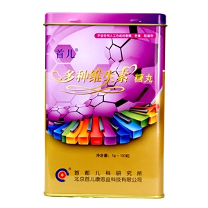 首儿多种维生素 1g/粒*100粒/盒