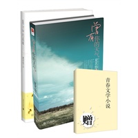 《8分钟的温暖》+《曾有你的天气》送《烟花日合》