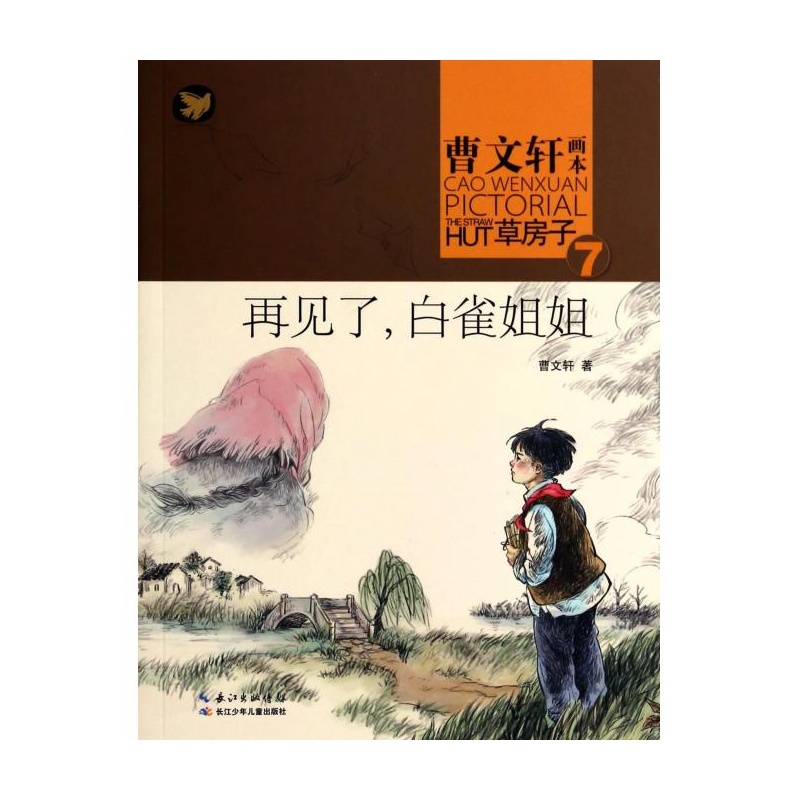 ټ˰ȸ/ݷ |滭:廭