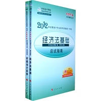 2012ȫ�����רҵ�����ʸ���-Ӧ��ָ����װ