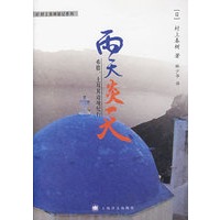 雨天炎天