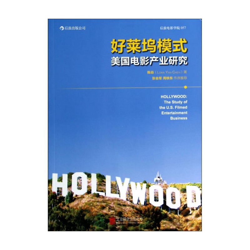 好莱坞模式(美国产业电影v模式)陈焱带动物的恐怖电影图片