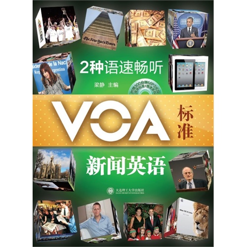 VOA