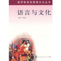 语言与文化