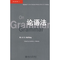 论语法=On Grammar:英文