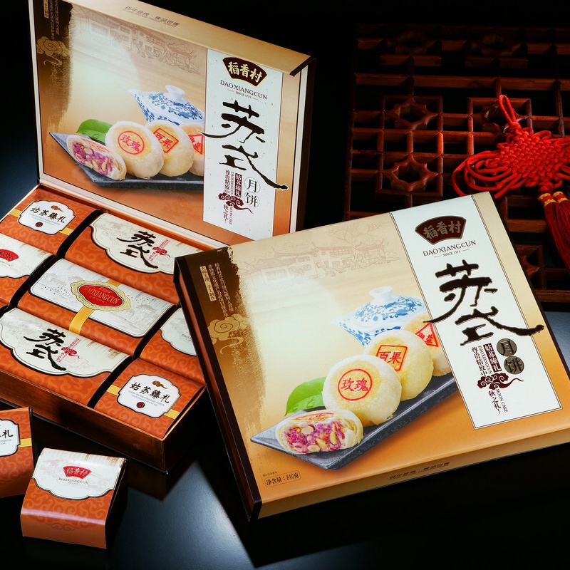 【稻香村月饼 姑苏臻礼 礼盒装月饼840g图片】