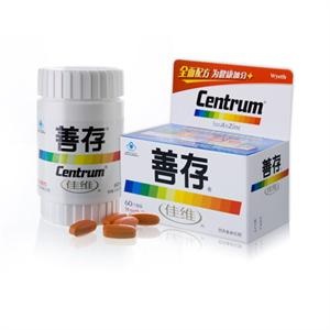 善存佳维片 60片 新包装