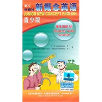 新概念英语青少版(学生)(5B)(带)