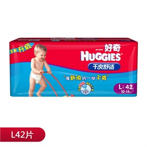 好奇 干爽舒适纸尿裤大号L 42*3包/箱