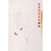 哪怕爱情增温1度