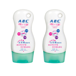 ABC 卫生护理液组合装 U02双连包