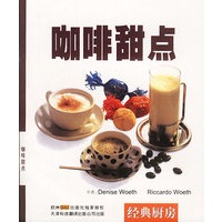 咖啡甜点