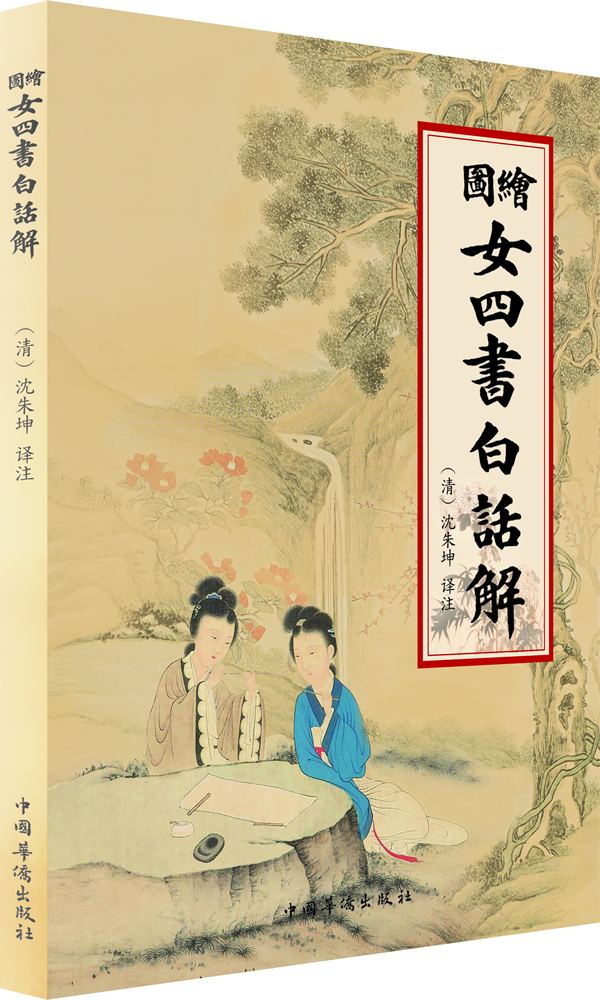 有一首白话歌,一个女的唱的,歌词中有:你不jing