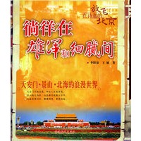 徜徉在雄浑和细腻间
