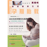 （爱尚健康生活）图解280天孕期胎教