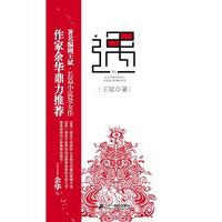 遇