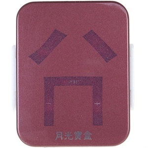 【当当销售配送】爱国者 aigo A2 “囧”主题MP3 浪漫紫