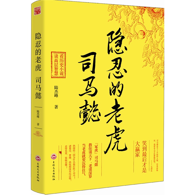 汤圆,老马