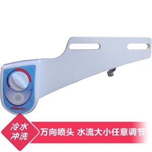 传福洁身器│冷水冲洗无需用电-安全│前后部位均可冲洗-方便