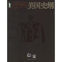 美国史纲：图文版