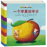咿咿呀品质养成图画书（全6册。法国著名童书，培养孩子成长必备6种品质，适合0-3岁儿童阅读：）