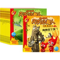闪闪小超人动画故事系列（全20册，培养孩子乐观，积极向上，勇敢和天马行空的思维）