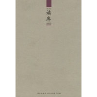 读库0605