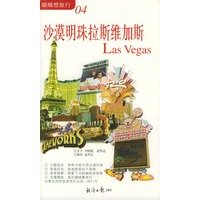 沙漠明珠拉斯维加斯(眼睛想旅行04)