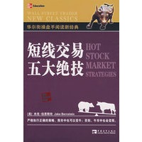 喜欢短线交易大师精准买卖点(伴随中国最早一