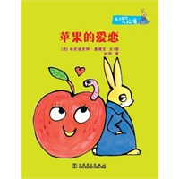 兔子探长拉潘 苹果的爱恋