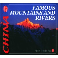 FAMOUS MOUNTAINS AND RIVERS(中国名山大川)