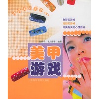 美甲游戏：时尚美眉美甲DIY