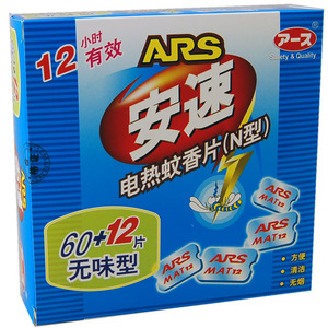 安速 蚊香片72片无味型