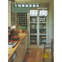 个性家装简易风·厨房
