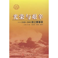 中国行政体制改革30年回顾与展望