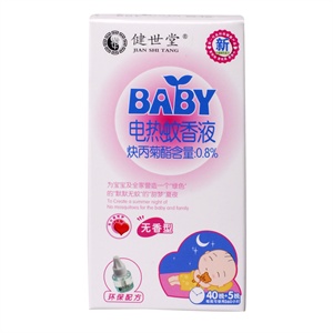 健世堂BABY电热蚊香液无香型40晚+5晚（360小时）/瓶（特惠装）